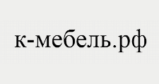 К-МЕБЕЛЬ.РФ