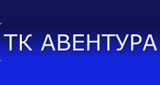 Авентура