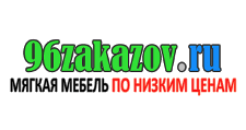96zakazov.ru