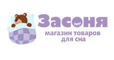 Засоня