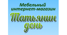 Татьянин день
