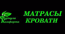 Формула Комфорта