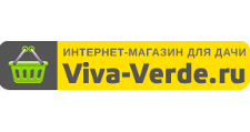 Viva Verde