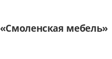Смоленская мебель