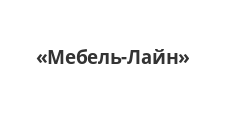 Мебель-Лайн
