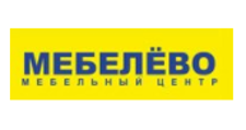 Мебелёво