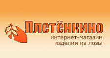 Плетенкино