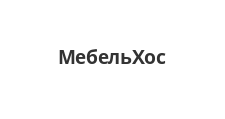 МебельХост