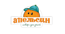 Апельсин