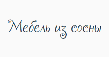 Мебель из сосны