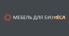 Бизнес Мебель