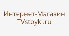 TVstoyki