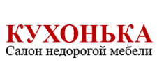Кухонька