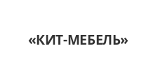 КИТ-МЕБЕЛЬ