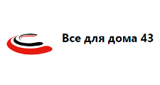 Всё для дома 43