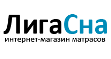 Лига Сна