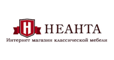 Неанта