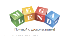 Mega-Lend