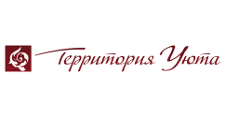 Территория Уюта