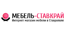 МЕБЕЛЬ-СТАВКРАЙ