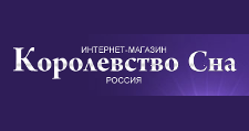 Королевство сна