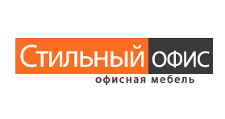 Стильный офис