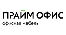 ПРАЙМ-ОФИС
