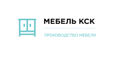 КСК