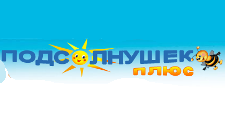 Подсолнушек