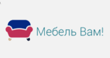 Мебель Вам!