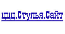 Стулья.Сайт