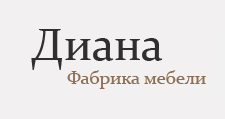 Диана