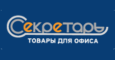 Секретарь