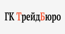 ТрейдБюро