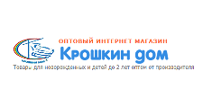 Крошкин дом
