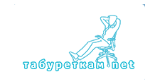 Табуреткам.net