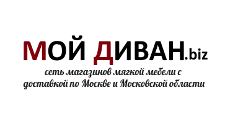Мой диван