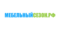МЕБЕЛЬНЫЙСЕЗОН.РФ