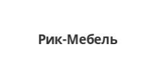 Рик-Мебель
