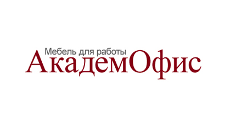 АкадемОфис