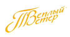 Теплый Ветер