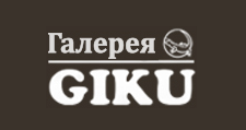 Галерея Гику