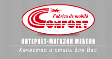 Confort