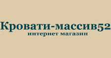 Кровати-массив52