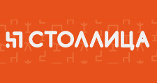 СтолЛица