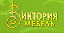 Виктория-мебель