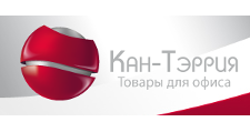 Кан-Тэррия
