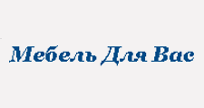 Мебель для Вас