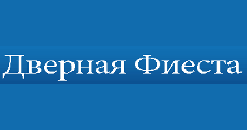 Дверная фиеста