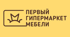 Первый гипермаркет мебели